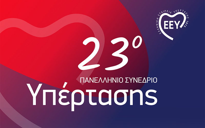 <p>Το 23ο Πανελλήνιο Συνέδριο της Ελληνικής Εταιρείας Υπέρτασης, θα διεξαχθεί στις 5-7 Οκτωβρίου 2023, στη Θεσσαλονίκη, στο ξενοδοχείο Macedonia Palace.</p>
<p>Το 23ο Συνέδριο της Ελληνικής Εταιρείας Υπέρτασης απευθύνεται και αφορά όλους τους συναδέλφους που ασχολούνται με την πρόληψη, τη διάγνωση και τη θεραπεία της ΑΥ και των επιπλοκών της. Μέσα από ένα πλούσιο εκπαιδευτικό πρόγραμμα, τόσο σε διακεκριμένους ομιλητές, όσο και ερωτήματα και προβλήματα που απαιτούν λύση, στόχος μας είναι να μεταφέρουμε τις σύγχρονες θεωρητικές, αλλά και πρακτικές γνώσεις στον Έλληνα γιατρό. Ελπίζουμε, όπως κάθε χρόνο, να αγκαλιάσετε την προσπάθεια της Εταιρείας με μια μεγάλη συμμετοχή.</p>
<p><a href="https://ypertasi2023.gr/"><i class="icon-link-ext"></i>ΠΕΡΙΣΣΟΤΕΡΕΣ ΠΛΗΡΟΦΟΡΙΕΣ</a></p>